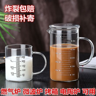 Glass measuring cup with scale cup microwave oven household cup kitchen baking measuring cup with lid thickened source factory