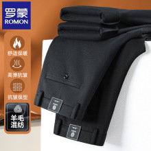 品牌绵羊毛混纺休闲裤远红外性能静电性能秋冬厚款垂感透气商务裤