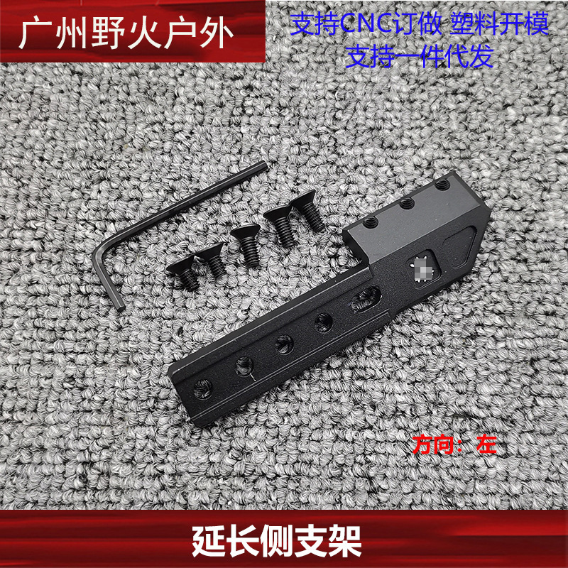 [Colección de soporte de linterna de la ONU] Unity Fusion frente máquina de metal con el objetivo de extensión de la base de cola del ratón soporte lateral