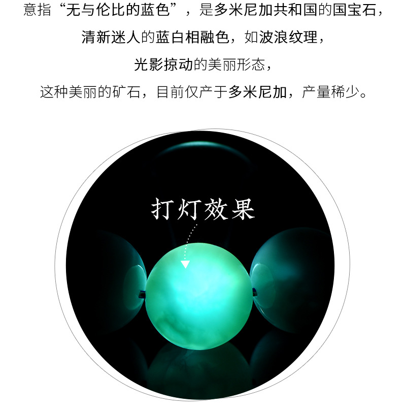 海紋石_06.jpg