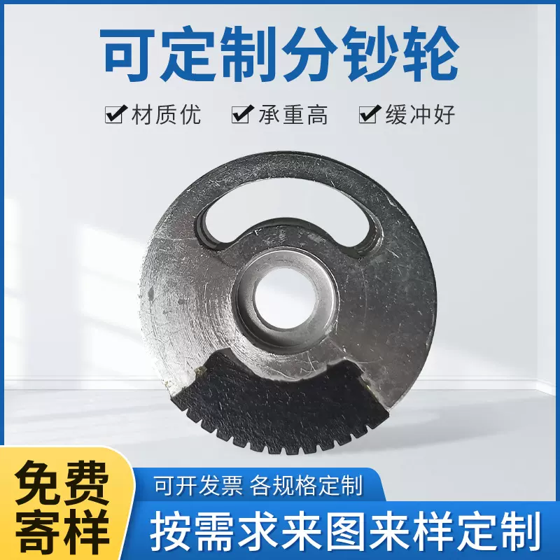 ATM机日立分钞轮cs挖钞轮包胶轮柜员机设备配件橡胶轮注塑机加工