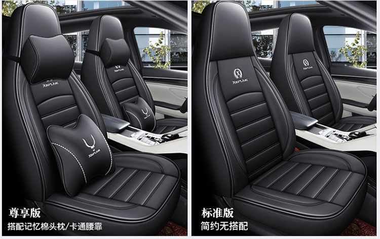Suitable for Weimi Small Corn-Type Four-Wheel Electric Scooter, New Energy Vehicle Seat Cover, Surround Seat Cushion for All Seasons