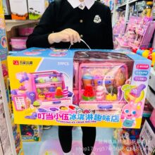 ������߶���С������Ȥζ�̵귷�������۸����������ͯ���Ҽ�