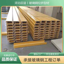 �����FRP�A�ܲ�������D�Ͳ� �ͺϷ��ܹ���䓲��U�β۾��ι�