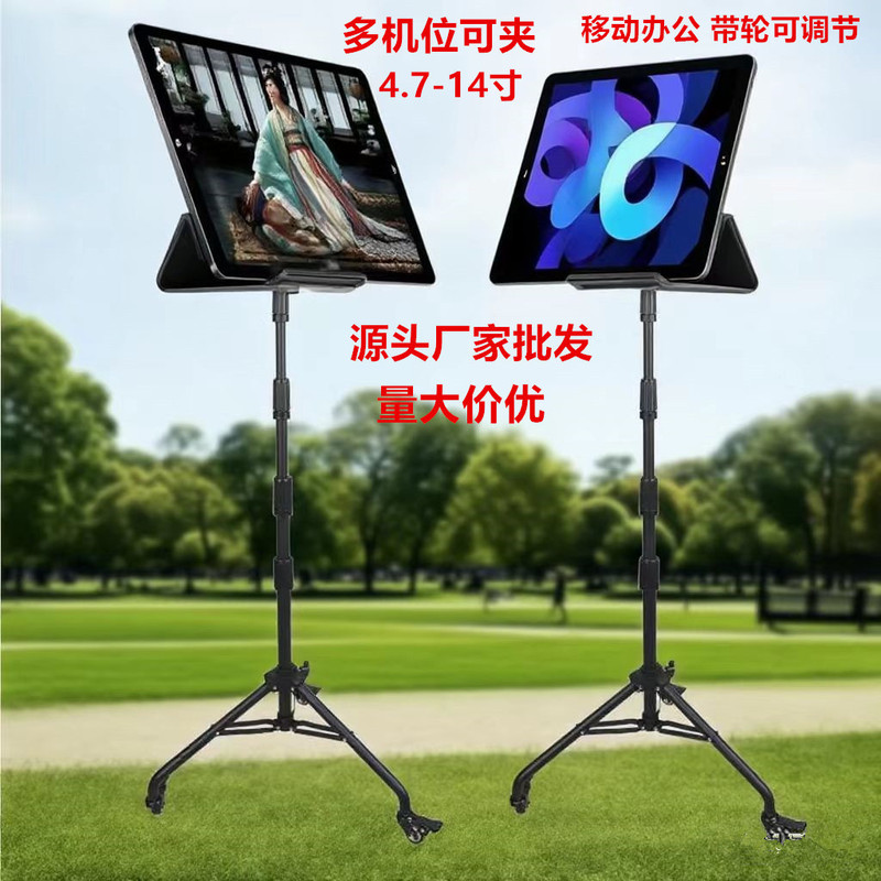 Beauty Salon Tool Rack Adjustable Mobile Tripod Rolling Trolley Tattoo Nail Salon Tool Wheels