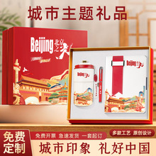 商务礼品咖啡杯磁吸充夜灯套装定制LOGO中国风创意文创年会伴手礼