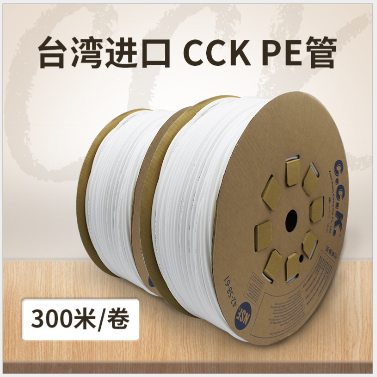 Purificador de agua purificador de agua bebida directa tubería de agua CCK 2 puntos a prueba de explosiones tubería de PE manguera de filtro conector de tubería accesorios consumibles