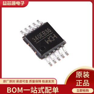 CH340E MSOP-10  USB2.0�f�h  WCHоƬICԪ������� USB�D�QоƬ