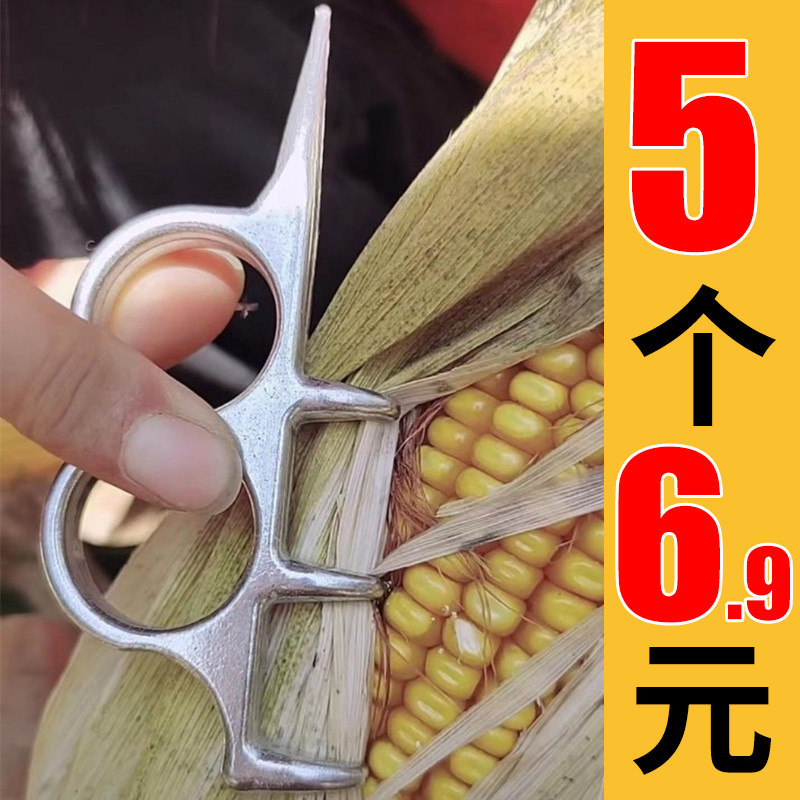 Corn Peeling Tool, Corn Peeler, Autumn Harvest Agricultural Tool, Manual Hand Tearing and Peeling of Corn Cobs, Farm Work for Removing Skin and Leaves