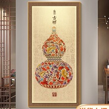 葫芦装饰画新中式入户玄关挂画招财福禄吉祥客厅正对门过道壁画