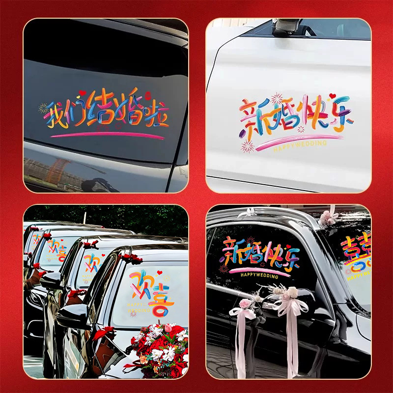 Pegatinas de boda de automóviles de boda pegatinas estáticas de bodas para la decoración del equipo de familia pegatinas de vidrio de doble boda