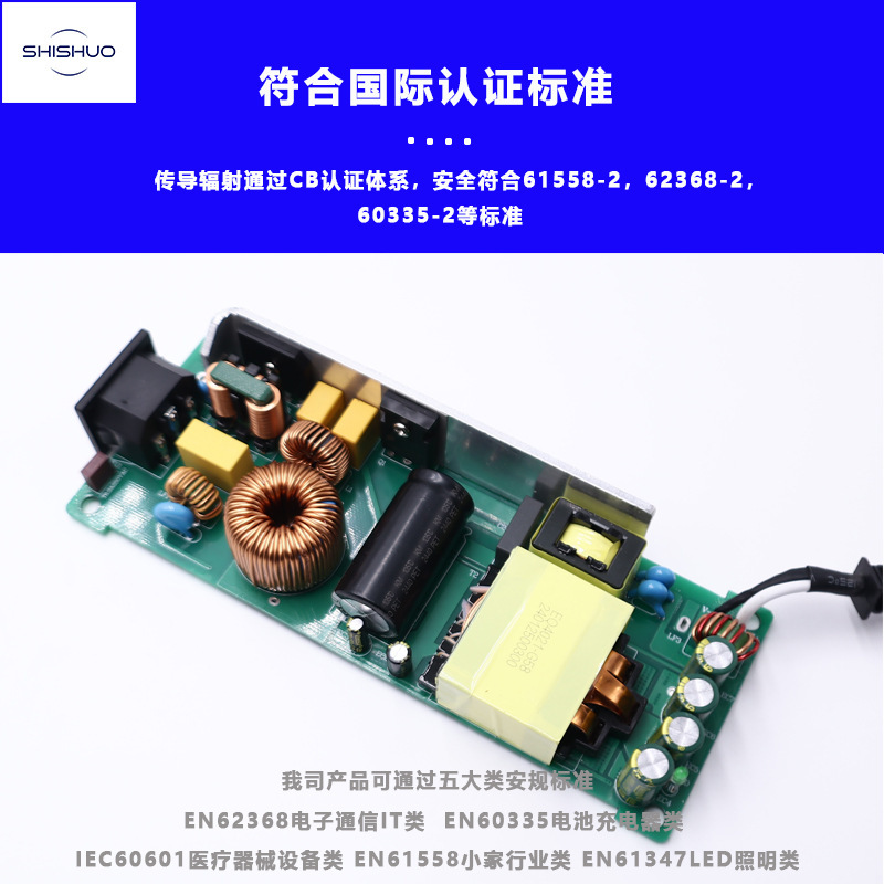 メーカー直販24v 13a移動エアコンハイパワー直流電源アダプタ安規PSE/CB/ce認証|undefined