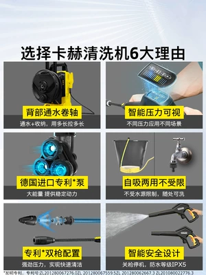 Portable car washer, Car Washing Machine Portable Car