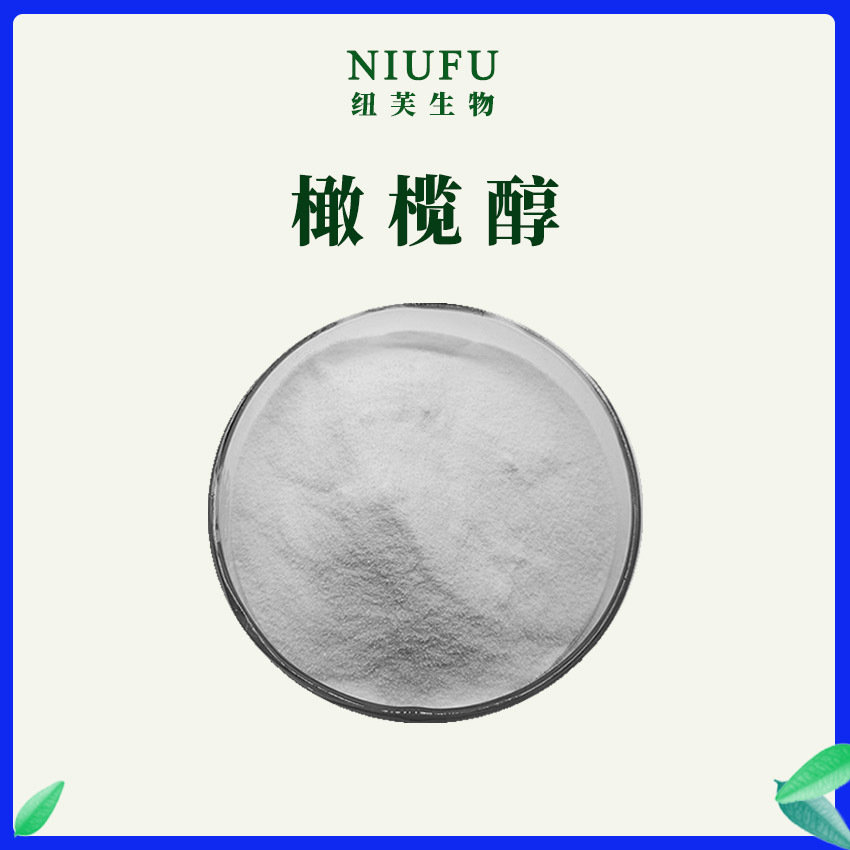 橄榄醇Olivetol500-66-3   3,5-二羟基戊苯纽芙生物