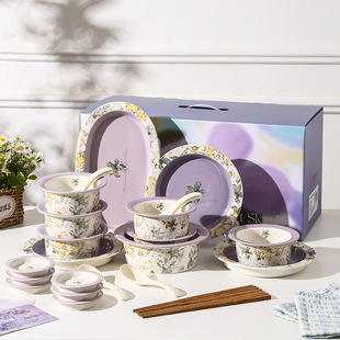 Purple Iris High-Value Dishes and Plates Holiday Souvenir Set Household Ceramic Tableware Housewarming Holiday Gifts