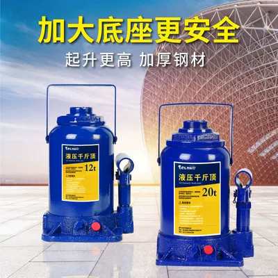 Car jack Car Oil Pressure 0kg Ton
