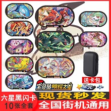 ���ɉ���ҫ֮�ǿ��������D�ǹ⏗�n푹����D6�������İ�ڶ���һ2