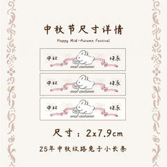 2025中秋礼盒毛毡袋创意广式冰皮流心月饼礼饼礼盒包装中秋伴手礼