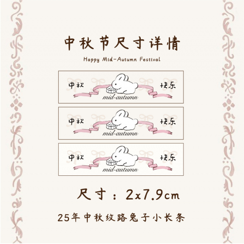 6粒广式冰皮鲜肉流心中秋蛋黄酥中式糕点酥点新款月饼包装盒木盒|undefined