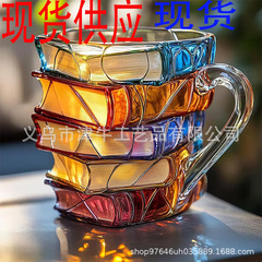 Painted Book Mug彩色本カップ3D彩色本コーヒーカップ独特の本スタッキングコーヒーカップ