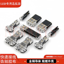 LED�⺸���℃���Ӿ�����D2�p�������Ϳɲ���B����T�;�������