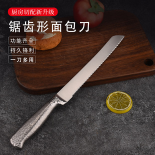 Stainless Steel Bread Knife Serrated Knife Slice Cake Slice Toast Knife Home Baking Tools Cross Border Hot Sale