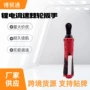 无极调速跨境量大扳手