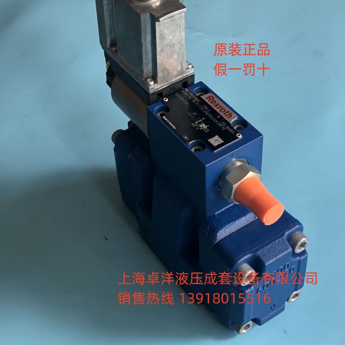 现货销售REXROTH产品 R901275767 3DREME10P-7X/100YG24K31F1V