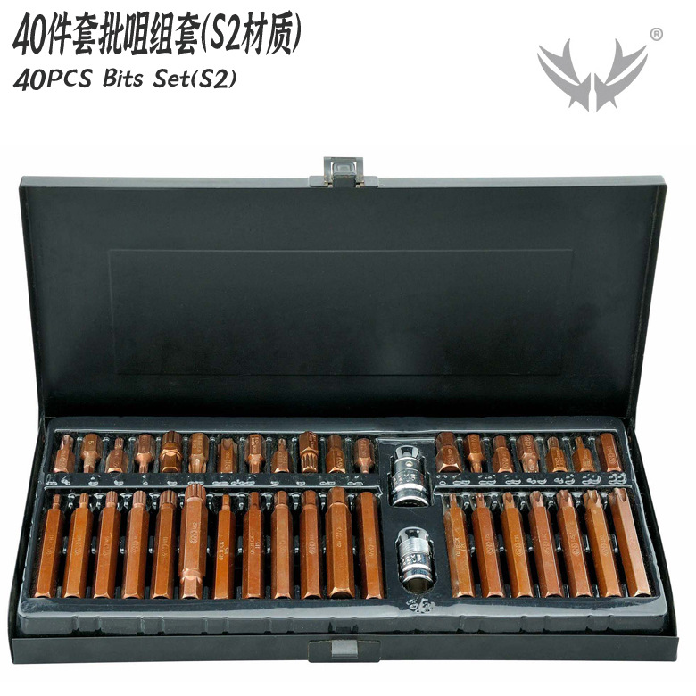 厂家直供喜力鹿工具 40件套批咀组套（S2) 批咀套装 609