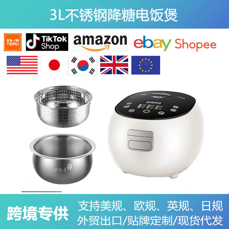 Cross-Border Foreign Trade Rice Cooker for Home Use, Multifunctional 3L Smart Rice Cooker with Rice Soup Separation, Large Capacity Rice Cooking Pot for Export