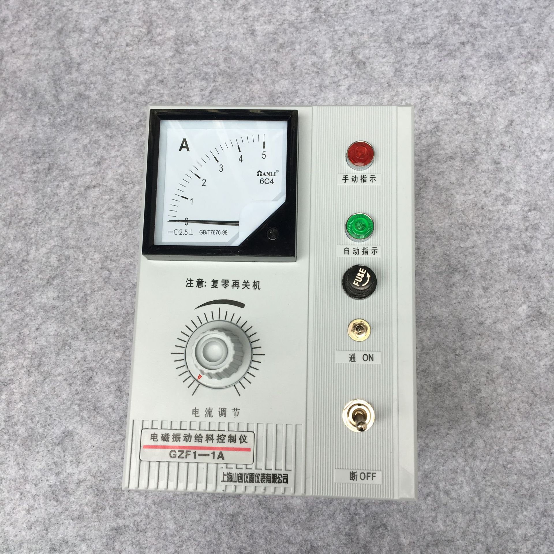 电磁振动给料机控制器调速电机给料机控制器JH1A-40 GZ-1 5A 10A