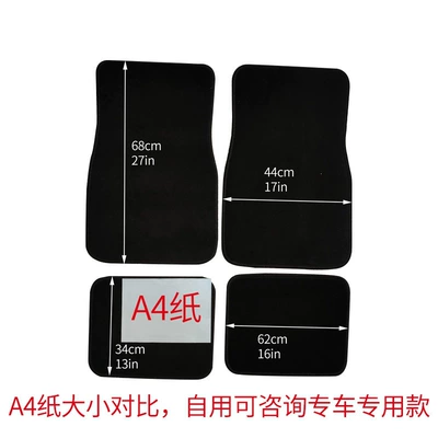 Universal car floor mats, Car Carpet - universal-floor-mats-4-pieces