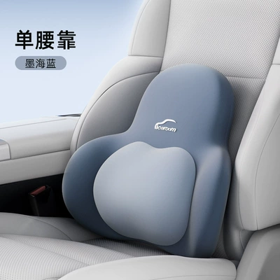 Double-Layer Car Headrest and: Headrest - single-waistrest-ink-sea-blue-i-638yg-l