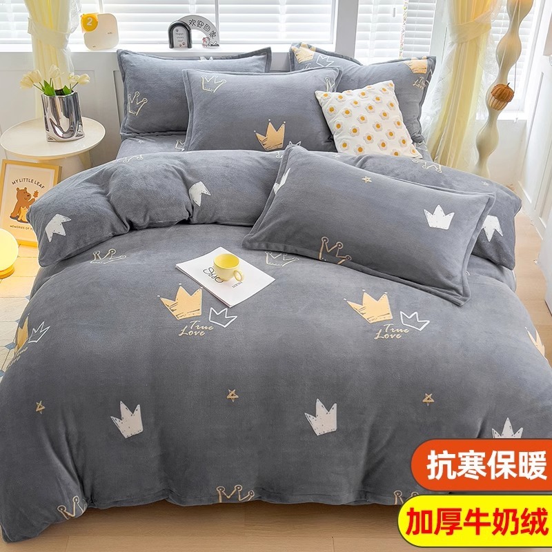 Cubierta de edredón de lana de leche de invierno de dibujos animados para niños pieza individual 150x200 terciopelo de coral más terciopelo grueso 1.5 juego de cama de cuatro piezas