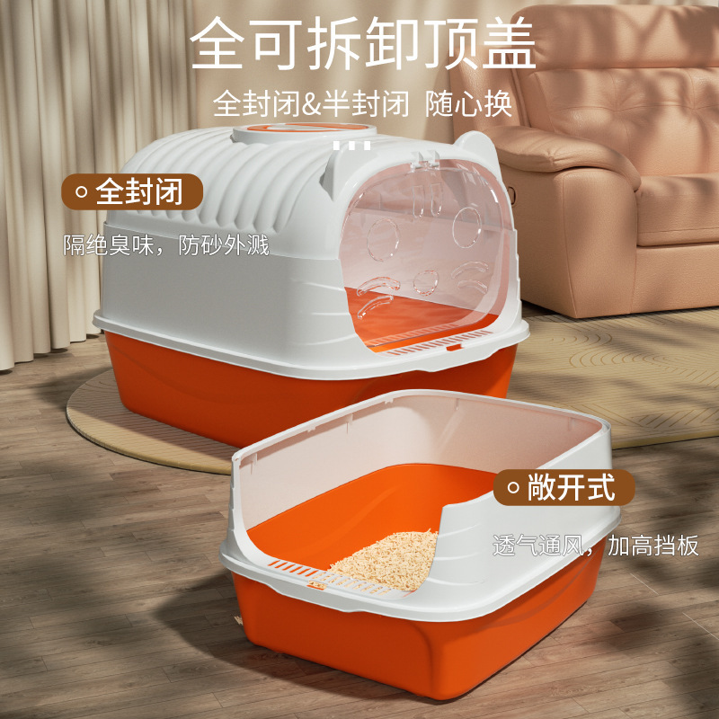 Explosión transfronteriza de arena para gatos totalmente cerrada inodoro para gatos de gran tamaño, arena para gatos de gran tamaño portátil, lavabo de heces para gatos de gran tamaño