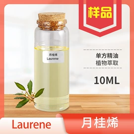 植物香料;合成香料;日用香精