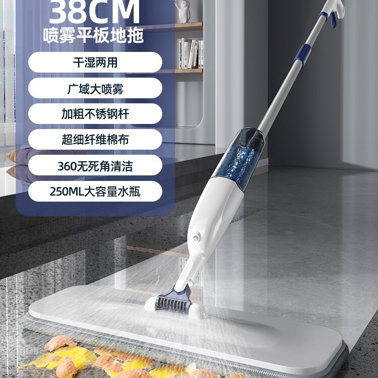 Spray Mop, Water-Absorbing Rotating Lazy Mop, Wholesale Mop, Floor Cleaning Tool, Household Hands-Free Mop