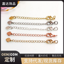 14/18k����ɫ����朿��� ���r�ێ�ˮ��β����L�diy�Ʒ���