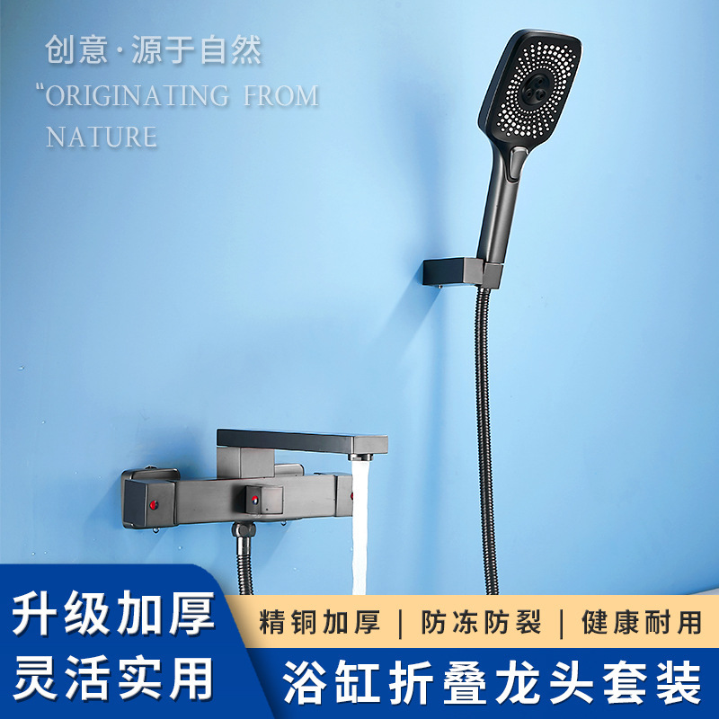 Household bathroom mixing valve hot and cold faucet shower bathtub faucet bath gun ash simple shower set brass Household bathroom mixing valve hot and cold faucet shower bathtub faucet bath gun ash simple shower set brass