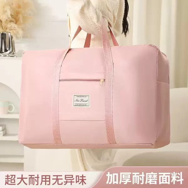 New storage bag with large capacity for clothes and quilts, short-trip luggage bag, portable foldable travel bag with pull rod