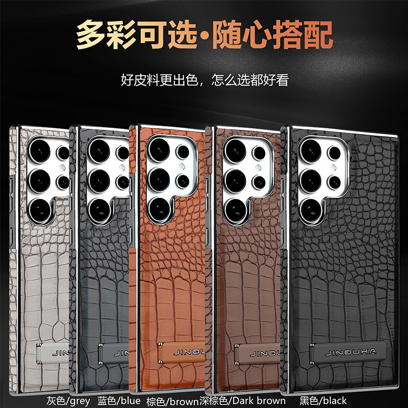 High-End Crocodile Pattern Leather Texture Suitable for Samsung S25Ultra Mobile Phone Case Holder 23U Magnetic Charging S24 Accessible Luxury Style
