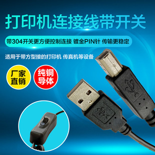 ��ӡ�C�B�Ӿ� USB�_�P�� A����B����ӡ�C��ݔ�� ���ڂ�ݔ�����_�P