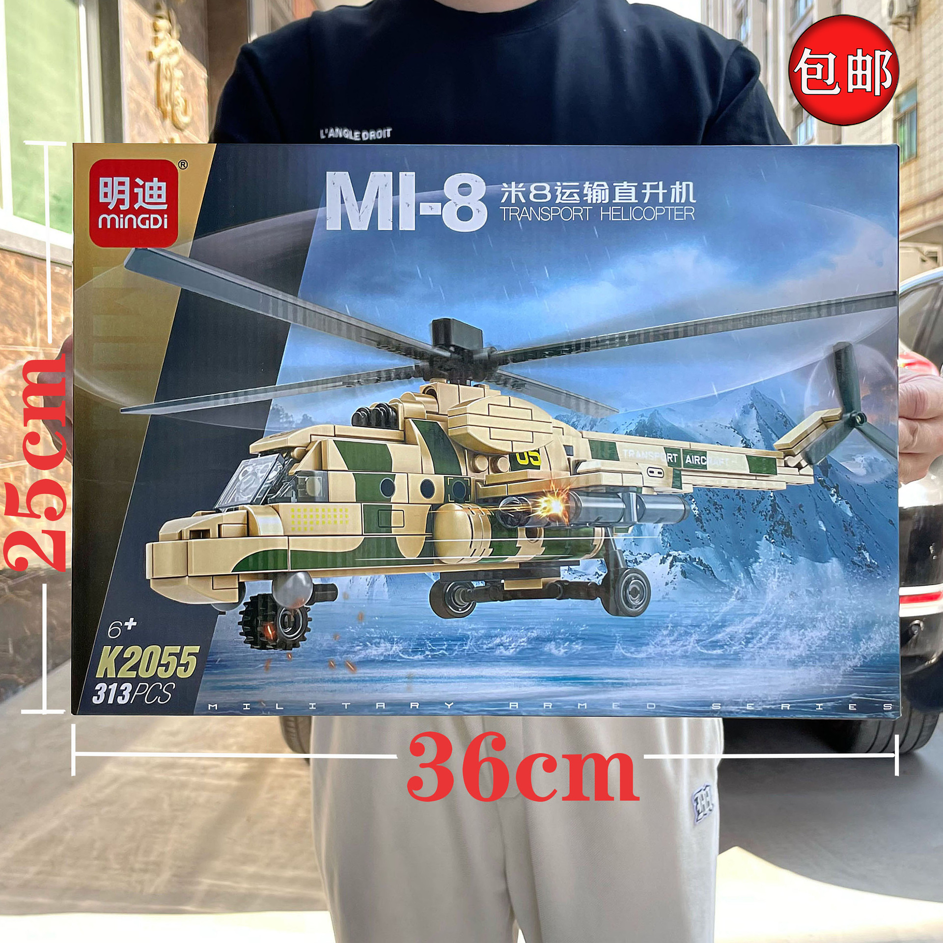 Niños compatibles ensamblaje de partículas pequeñas bloques de construcción serie de helicópteros de combate bloques de construcción juguetes para niños caja de regalo set al por mayor