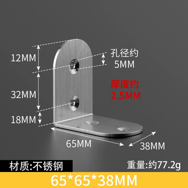 65*65*38