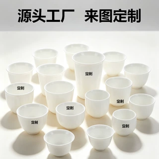 批发纯白色创意无把陶瓷水杯家用咖啡杯酒店茶水杯定制logo伴手礼