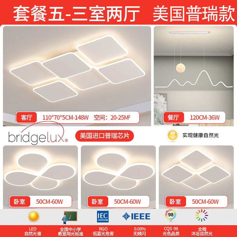 Luz de techo de espectro completo de EE.UU. Luz de sala de estar principal dormitorio Zhongshan fábrica de iluminación de decoración directa