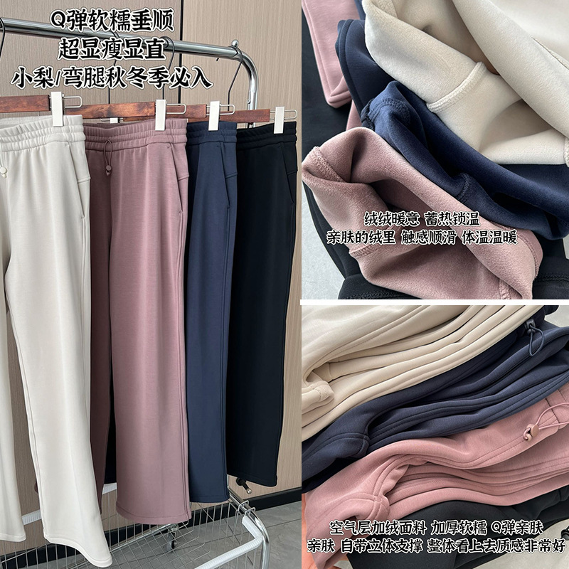 2025 Lulu Winter Straight-Leg Fleece-Lined Modal Air Pants, Wide-Leg, Casual, Loose, High-Waisted (Casual and Versatile)