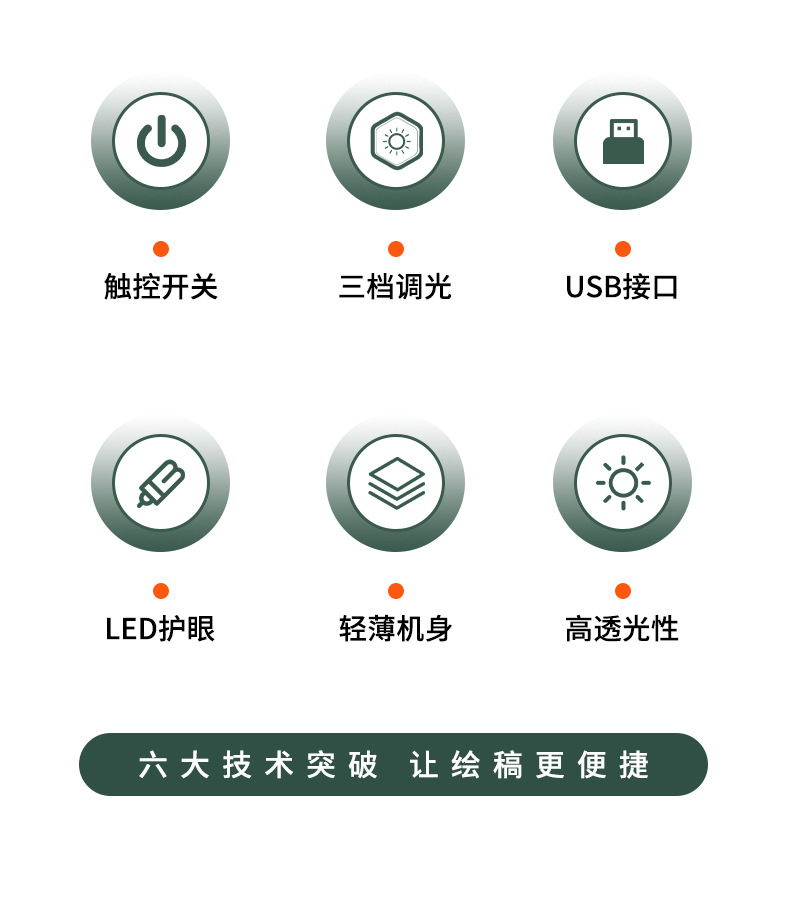 爆款详情_03