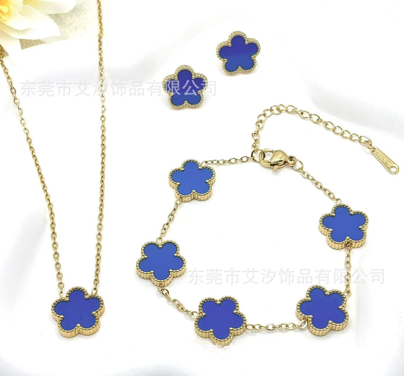 로얄블루 3종세트