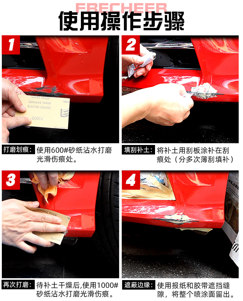 Weipai Lanshan car paint, self-applied spray paint, car paint in pine green and Li River blue, scratch and dent repair paint